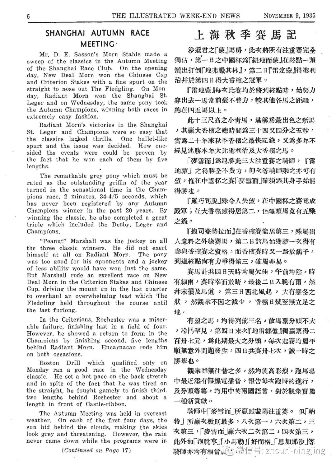 2024澳门特马最准网站|词语释义解释落实,关于澳门特马最准网站及相关词语的探讨与警示