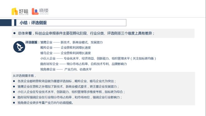 2024澳门管家婆免费资料查询|度研释义解释落实,探索澳门管家婆资料查询与度研释义的奥秘，落实策略与未来展望