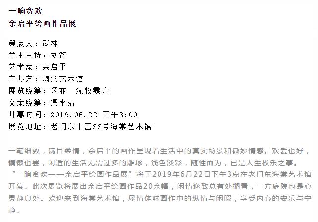 2024正版免费资料|性落释义解释落实,关于2024正版免费资料与性落释义解释落实的深度探讨