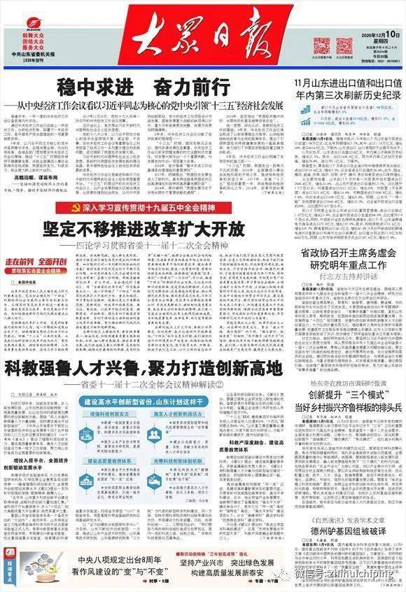 新澳2024今晚开奖结果|性强释义解释落实,新澳2024今晚开奖结果，解读与落实的探讨
