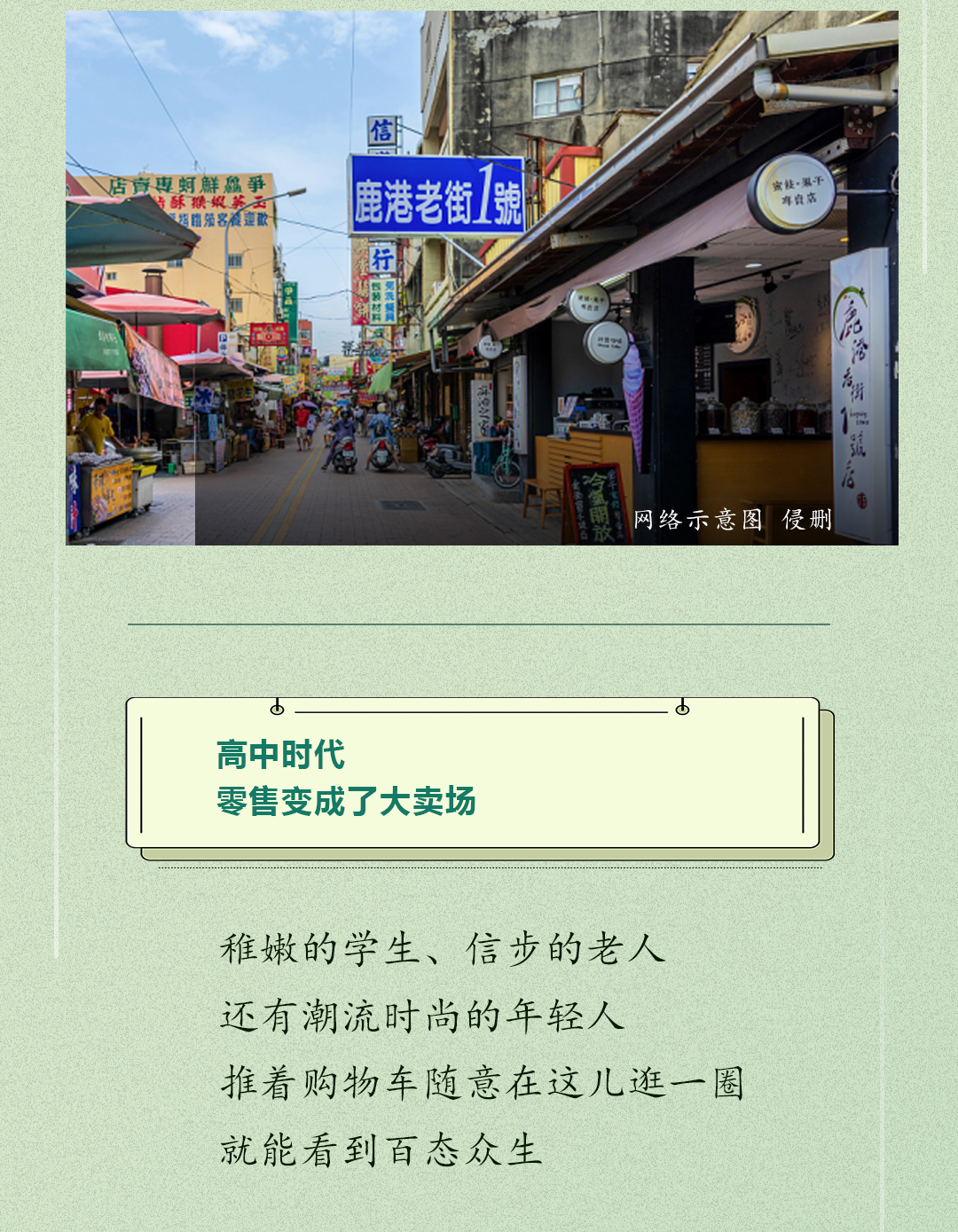 全车改装套件 第50页