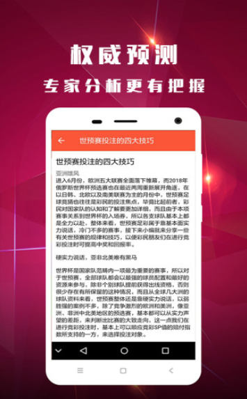 澳门彩开奖结果2024开奖记录|老客释义解释落实,澳门彩开奖结果2024开奖记录与老客释义解释落实的探讨