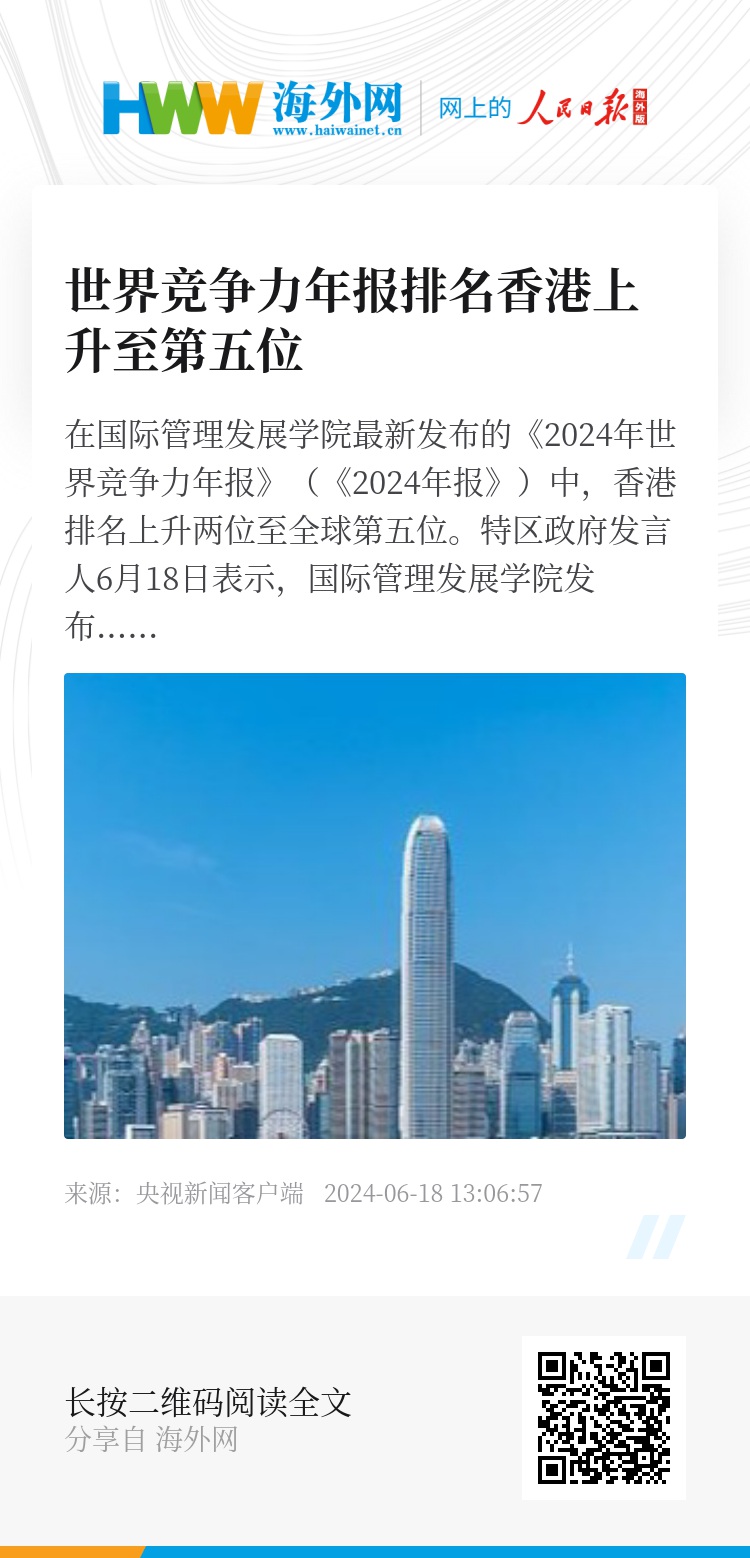2024香港正版全年免费资料|后学释义解释落实,探索香港正版全年免费资料的深度内涵与后学释义解释落实