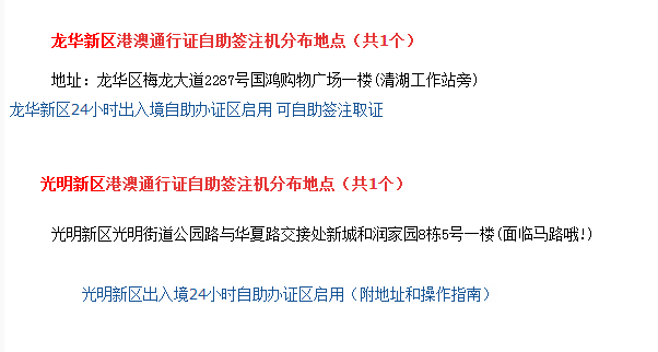 新奥门免费资料大全历史记录开马|开来释义解释落实,新澳门免费资料大全，历史记录、开来释义与落实解释