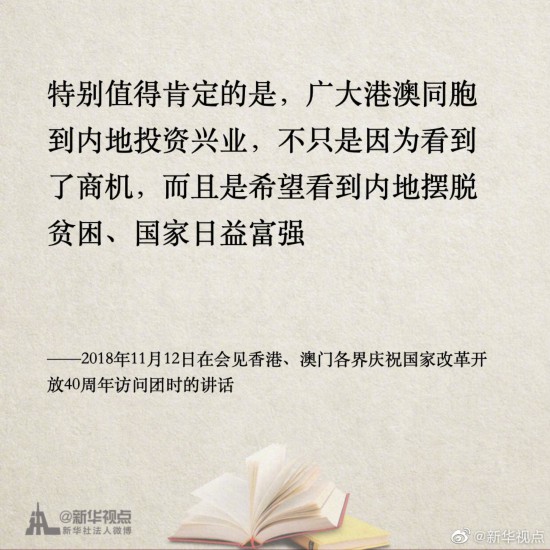 新澳门三码中特|推进释义解释落实,新澳门三码中特，推进释义解释落实的重要性与策略