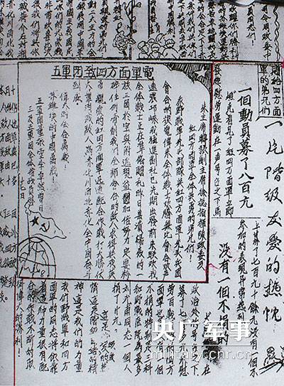 全车改装套件 第49页