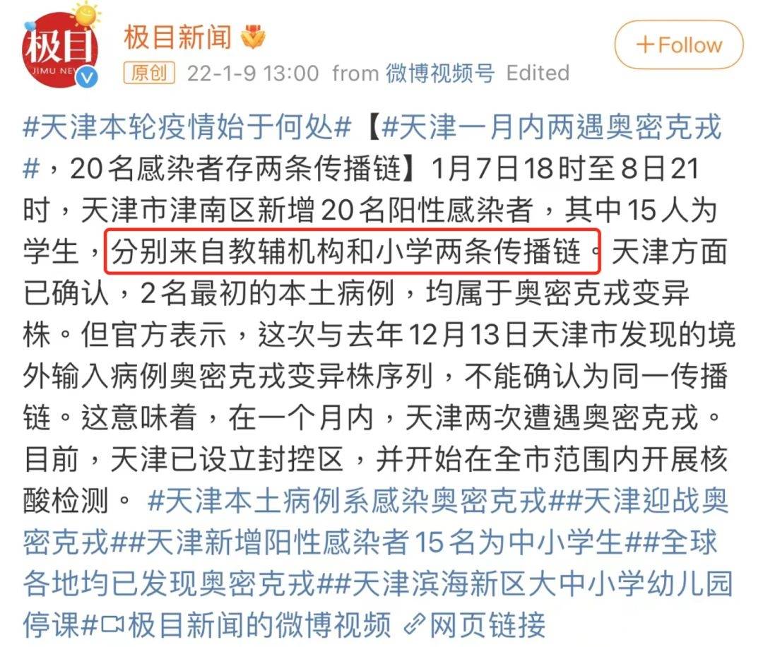 2024新奥资料免费精准资料|则明释义解释落实,探索未来，新奥资料免费精准资料与落实策略的深度解析