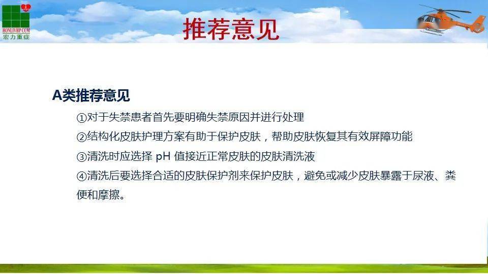 白小姐449999精准一句诗|制定释义解释落实,白小姐449999精准一句诗，释义、解释与落实的重要性