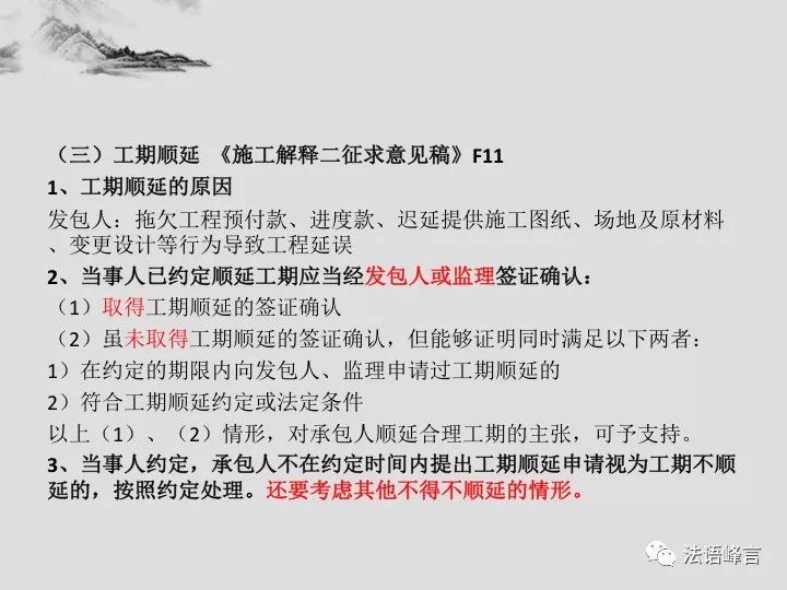 2024新奥资料免费公开|商共释义解释落实,新奥资料免费公开，商共释义解释落实的深度探讨