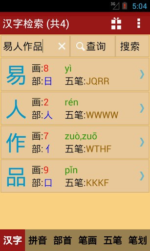 澳门三肖三码精准100%新华字典|社群释义解释落实,澳门三肖三码精准与新华字典社群释义，犯罪行为的误解与解释落实