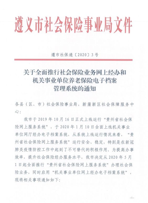 技术开发 第51页