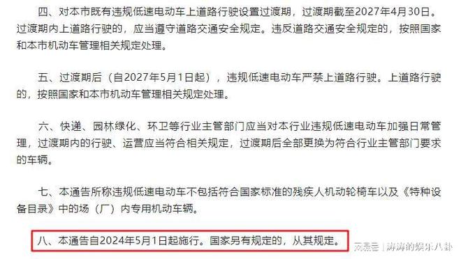 新澳门六开奖结果记录|五车释义解释落实,新澳门六开奖结果记录与五车释义，探索背后的意义与落实策略