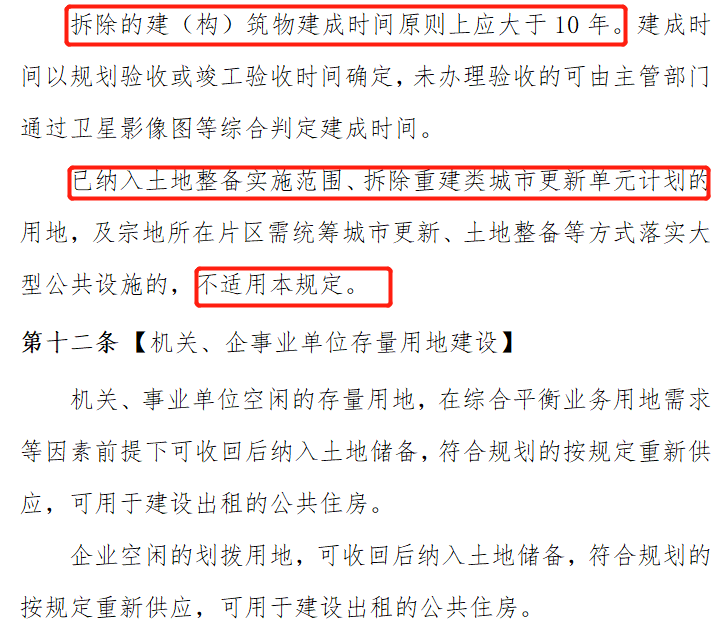 4949澳门免费精准大全|化贸释义解释落实,关于澳门免费精准大全与化贸释义解释落实的探讨——警惕违法犯罪问题