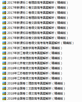 全年资料免费大全|设施释义解释落实,全年资料免费大全与设施释义解释落实的深度解析