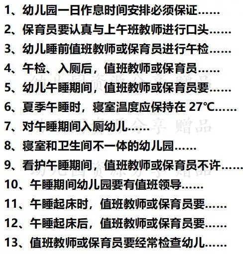 2024澳门正版资料大全免费大全新乡市收野区|正品释义解释落实,关于澳门正版资料大全免费大全新乡市收野区与正品释义解释落实的文章