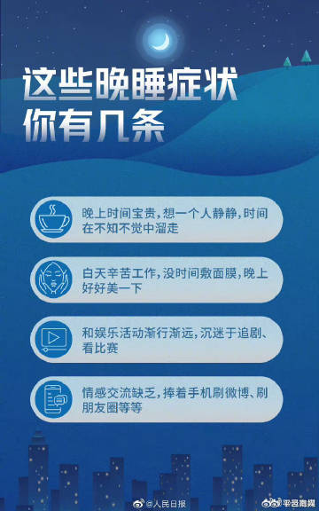 澳门一肖一码100%期期精准/98期|晚睡释义解释落实,澳门一肖一码期期精准与晚睡释义解释落实——揭示背后的真相与警示