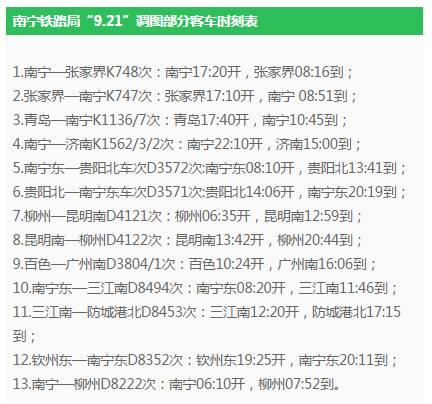 新澳精准资料免费提供265期|技落释义解释落实,新澳精准资料免费提供，第265期的技术释义与落实行动