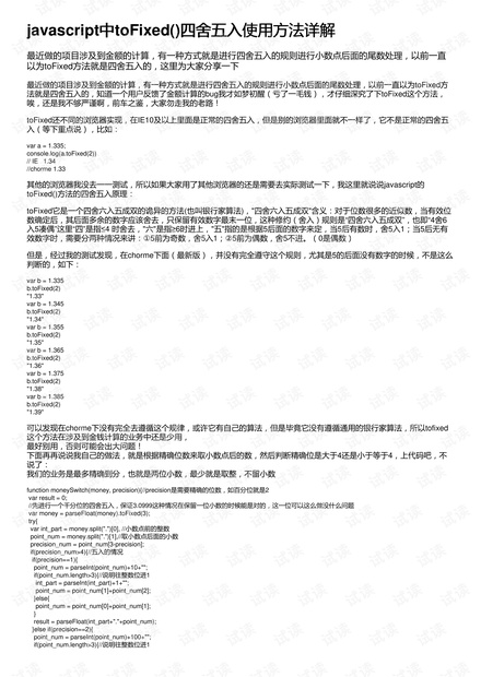 金属材料销售 第44页