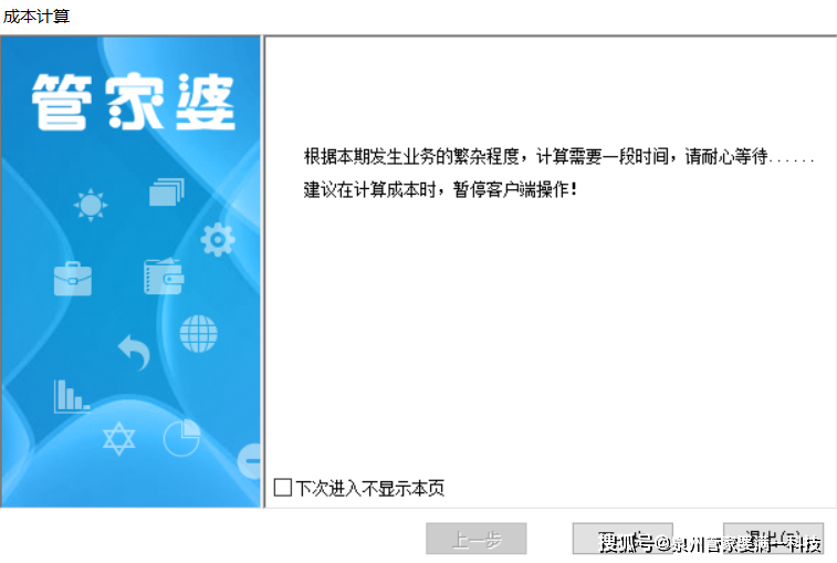 管家婆一码中奖|常乐释义解释落实,管家婆一码中奖与常乐释义解释落实