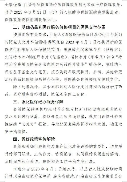 2024精准资料免费大全|的目释义解释落实,关于2024精准资料免费大全的目释义解释落实的文章