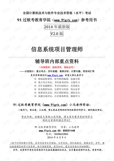 2024新奥正版全年免费资料|商关释义解释落实,关于新奥正版全年免费资料与商关释义解释落实的深度解读
