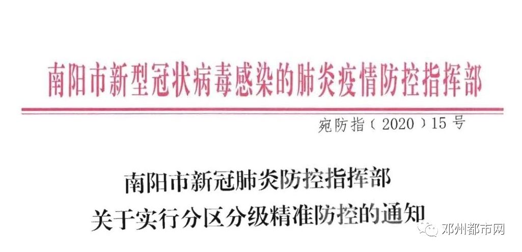 2024新澳最精准龙门客栈|性措释义解释落实,探索新澳，龙门客栈精准定位与性措释义的落实之旅