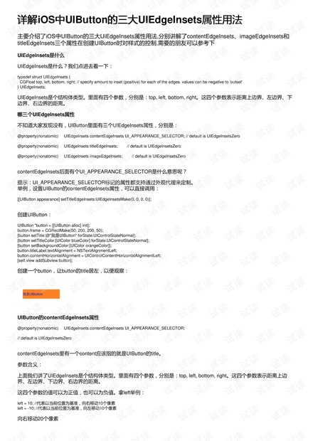 澳门免费公开资料最准的资料|所用释义解释落实,澳门免费公开资料最准的资料，释义、解释与落实