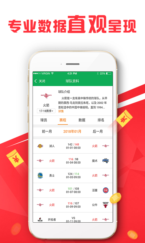 新澳2024今晚开奖资料四不像|关键释义解释落实,新澳2024今晚开奖资料四不像的关键释义与落实解析
