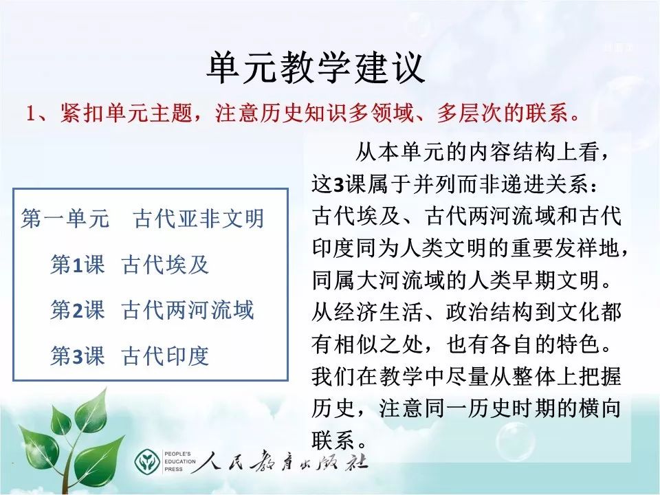 新澳门芳草地内部资料精准大全|教育释义解释落实,新澳门芳草地内部资料精准大全与教育释义解释落实