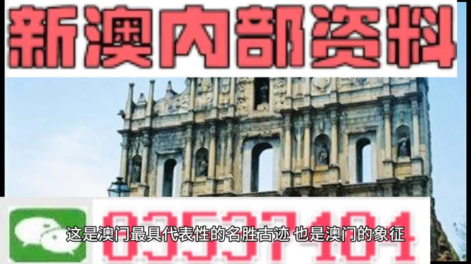 2024新澳门最精准免费大全|专题释义解释落实,关于新澳门最精准免费大全的专题释义与落实——警惕违法犯罪风险