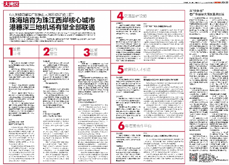 新澳门彩4949最新开奖记录|前沿释义解释落实,澳门新彩4949最新开奖记录与前沿释义，犯罪与法律落实的探讨