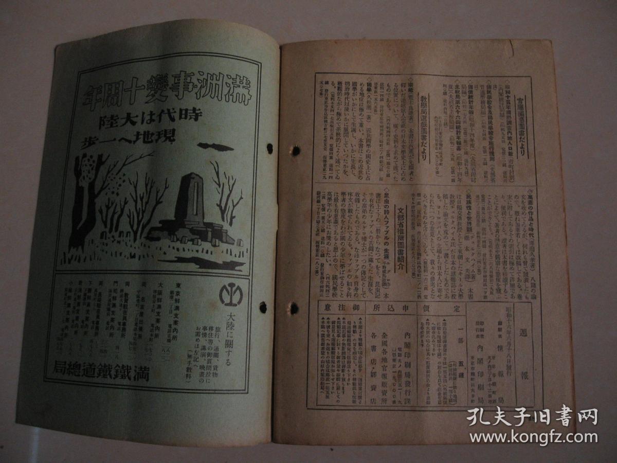 三肖必中三期必出资料|深远释义解释落实,三肖必中三期必出资料背后的深远释义与落实措施——揭示违法犯罪真相