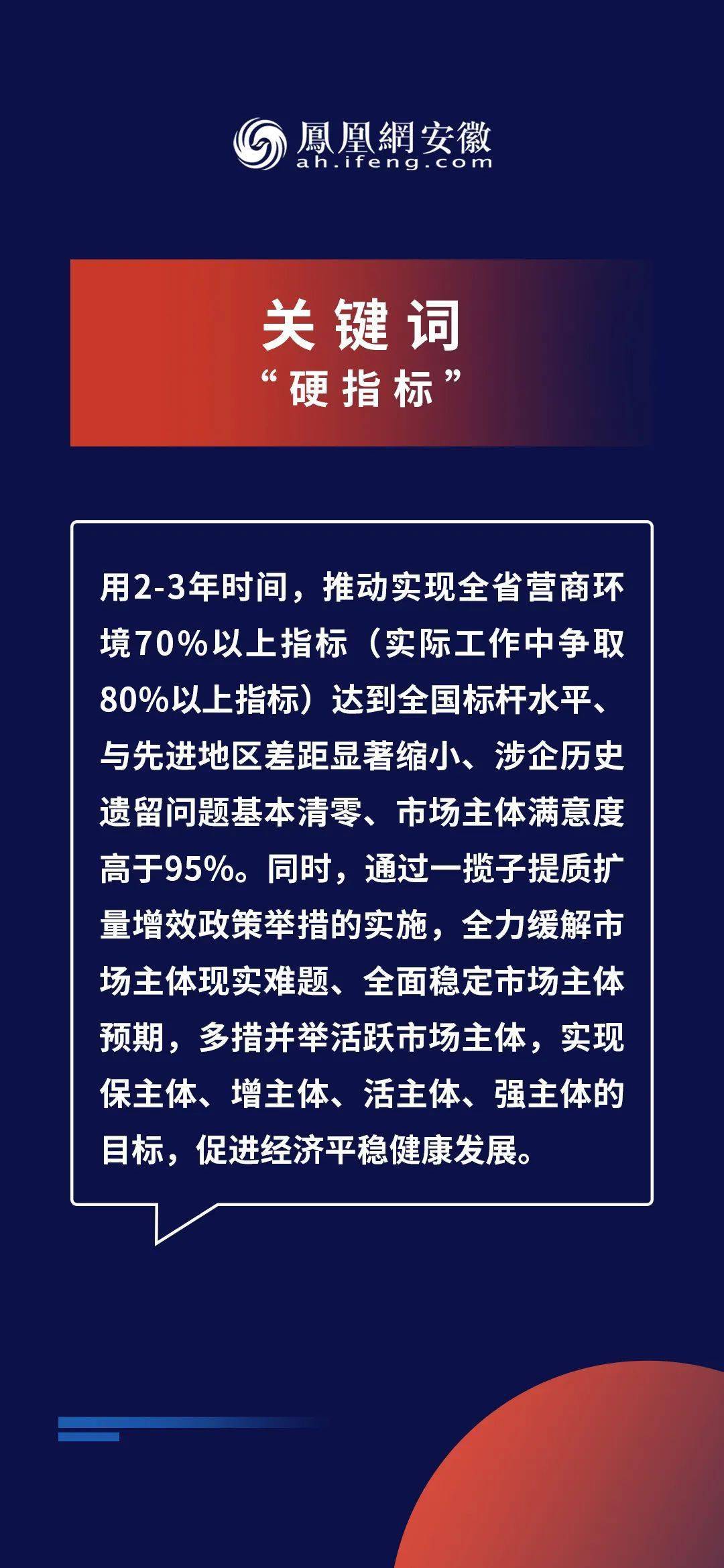 金属材料销售 第43页