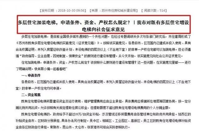 信息咨询服务 第45页