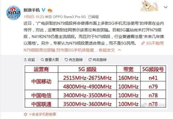 广东八二站82157ccm最新消息|出色释义解释落实,广东八二站82157ccm最新消息与出色释义的落实深度解析
