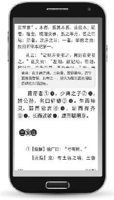 王中王免费资料大全料大全一精准|经典释义解释落实,关于王中王免费资料大全料大全一精准与经典释义解释落实的探讨——揭示背后的潜在风险与违法犯罪问题