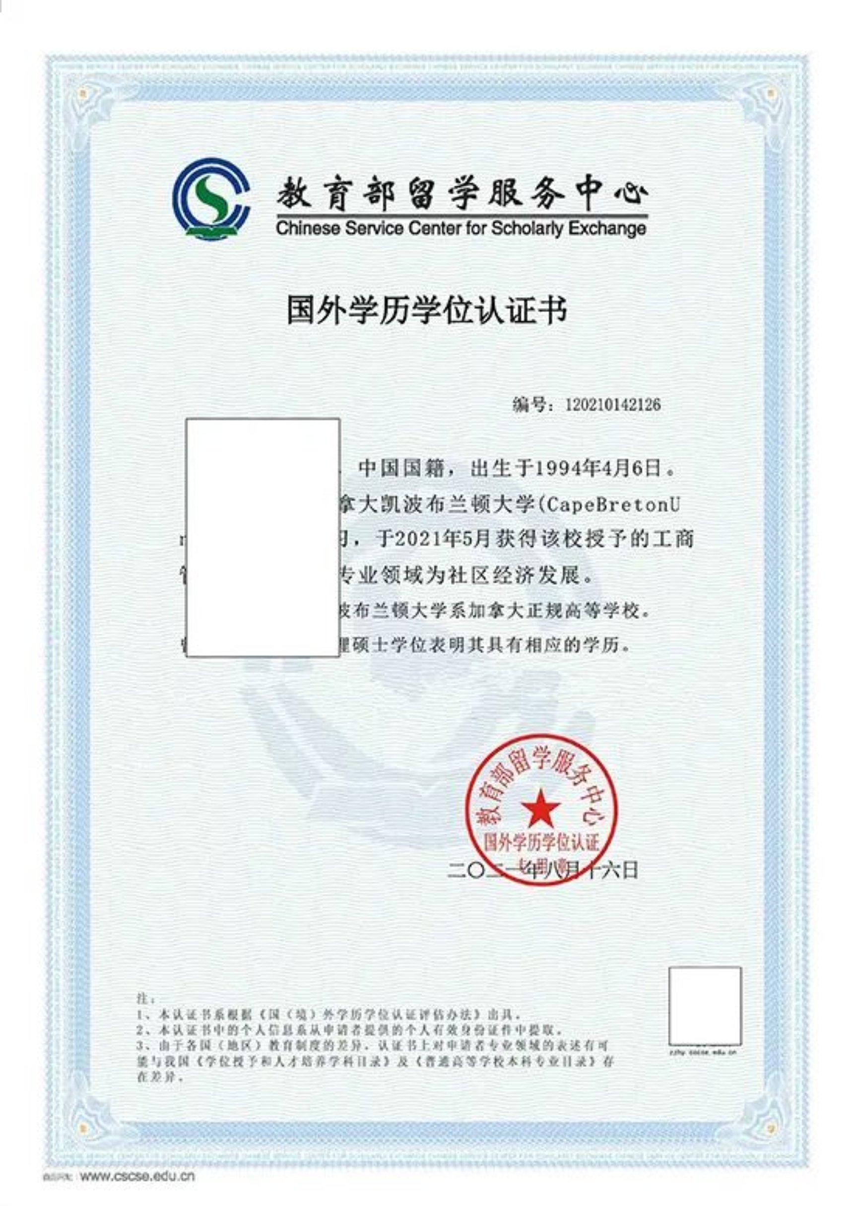 澳门六开奖结果2024开奖记录查询|人力释义解释落实,澳门六开奖结果2024开奖记录查询与人力释义解释落实