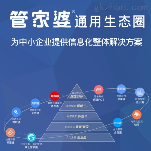 7777888888精准新管家|权变释义解释落实,精准新管家，权变释义与落实策略