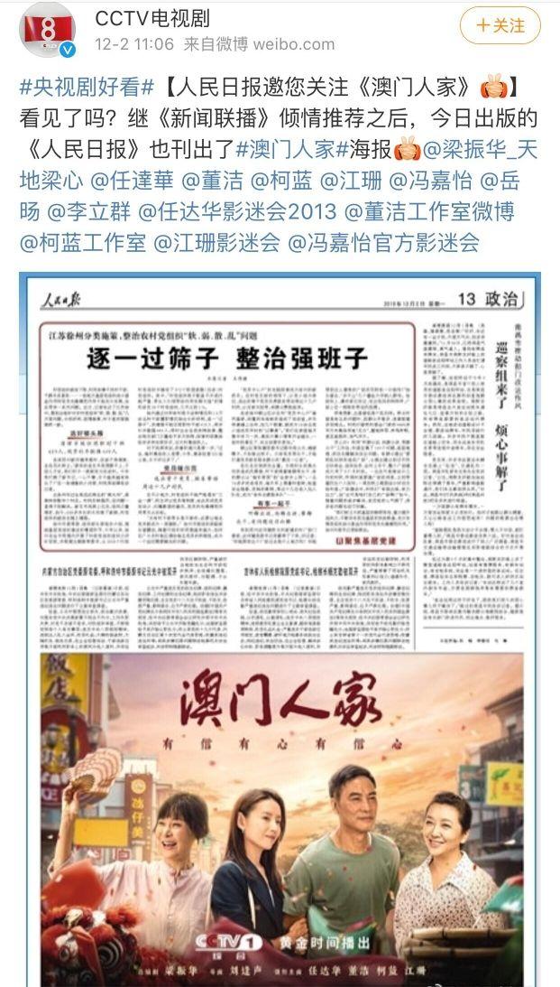 新澳门今晚必开一肖一特|科学释义解释落实,新澳门今晚必开一肖一特——科学释义下的彩票现象与应对之道