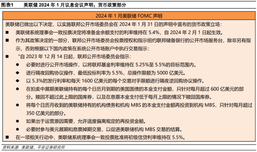 4949免费资料2024年|效益释义解释落实,关于4949免费资料2024年的效益释义及实施策略探讨