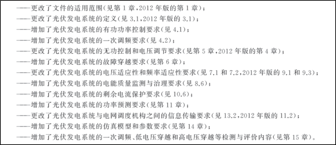 新门内部资料最新版本2024年|现行释义解释落实,新门内部资料最新版本2024年，现行释义解释与落实的深入探究