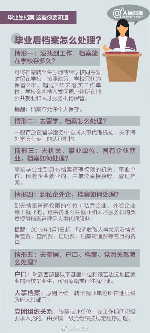 新澳天天开奖资料大全1052期|问题释义解释落实,新澳天天开奖资料大全第1052期，问题释义、解释与落实——揭示背后的潜在风险与违法犯罪问题