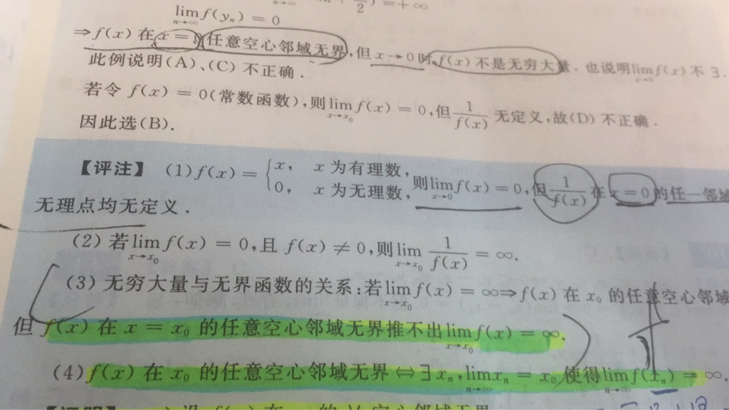 今期四不像图今晚|识别释义解释落实,今期四不像图与识别释义的深入探索，落实解释与解读