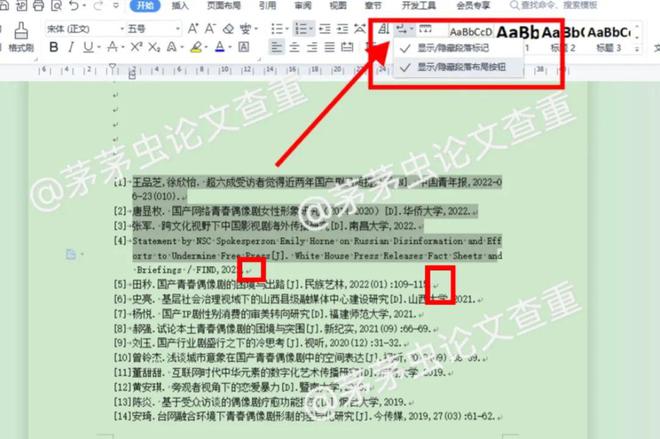 2024新奥正版资料免费|察知释义解释落实,探索与共享，新奥正版资料的免费之旅与察知释义的落实之道
