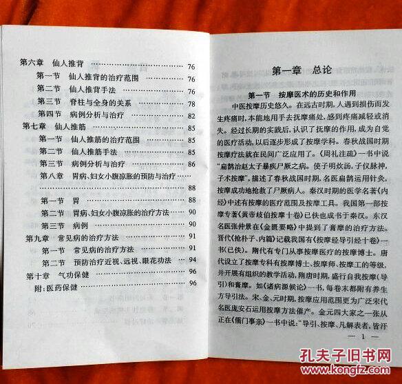 2024管家婆一特一肖|师道释义解释落实,探索管家婆一特一肖与师道释义的奥秘——实践中的落实之道