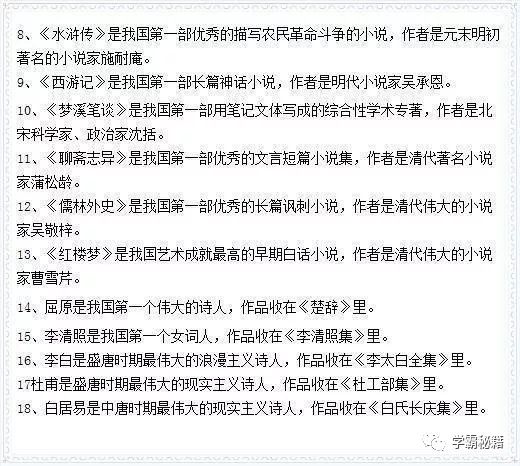 2o24新澳最准最快资料|合同释义解释落实,关于新澳地区最新资料分析与合同释义落实的研究报告