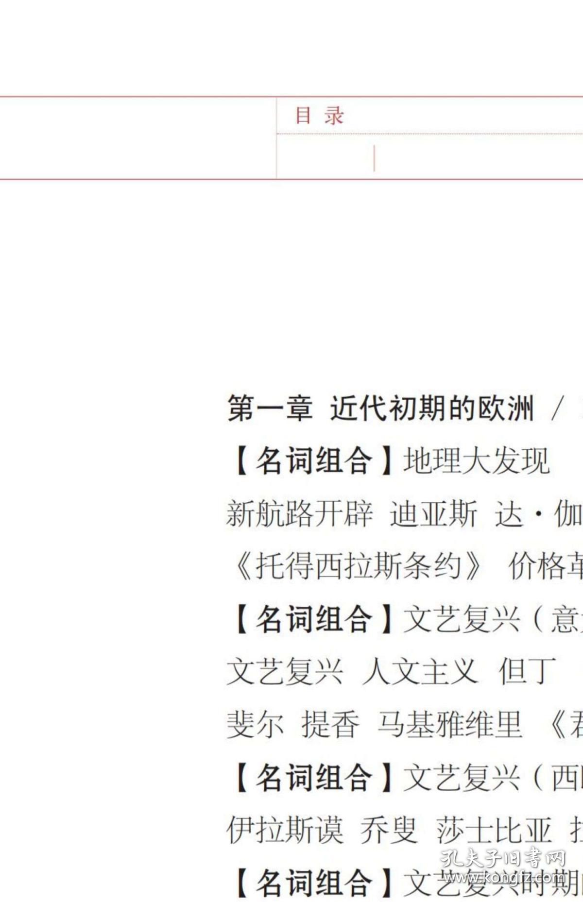 正版资料免费资料大全一|实在释义解释落实,正版资料与免费资料大全，实在释义、解释与落实