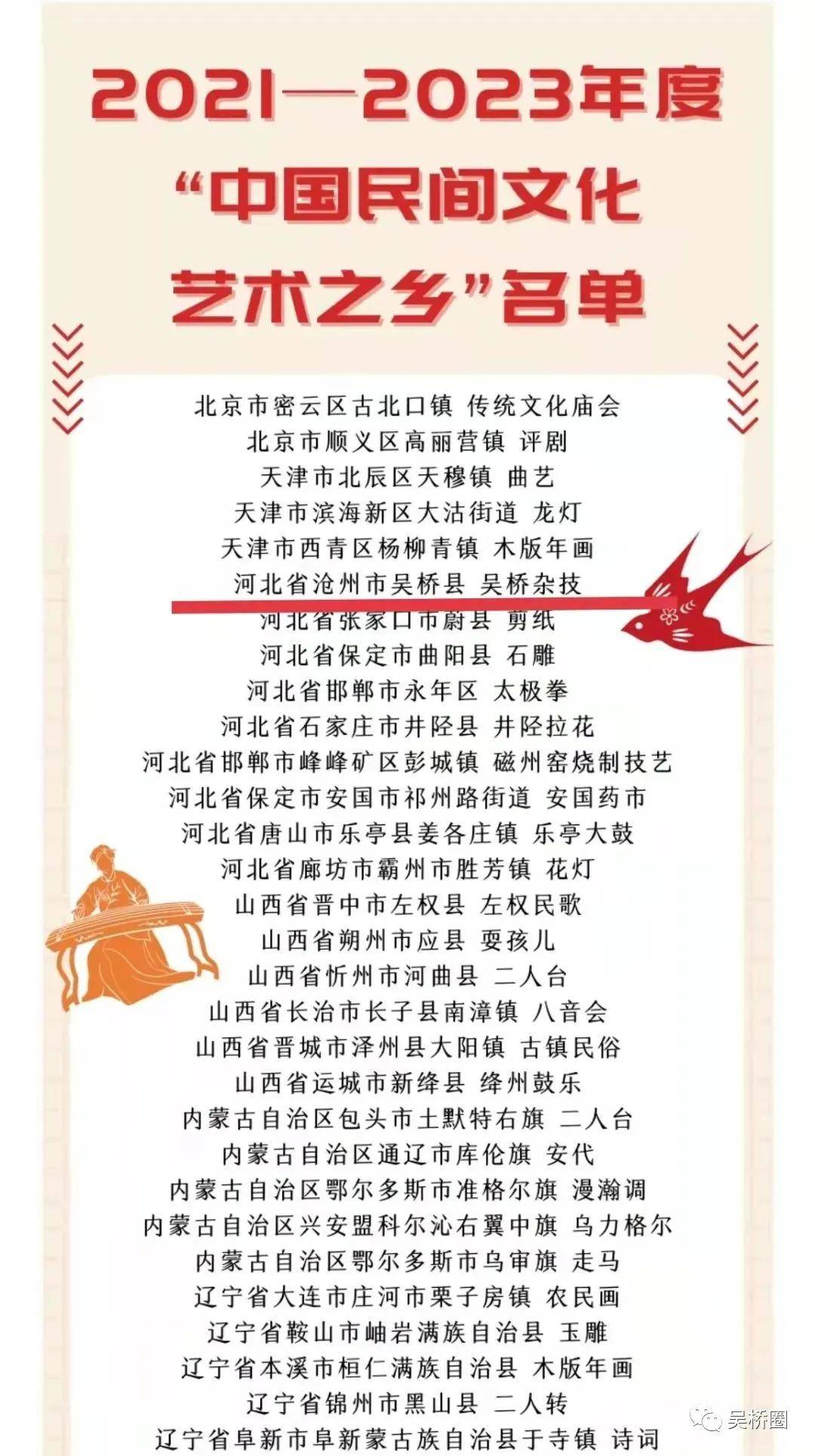 澳门天天免费精准大全|公允释义解释落实,澳门天天免费精准大全与公允释义解释落实的探讨