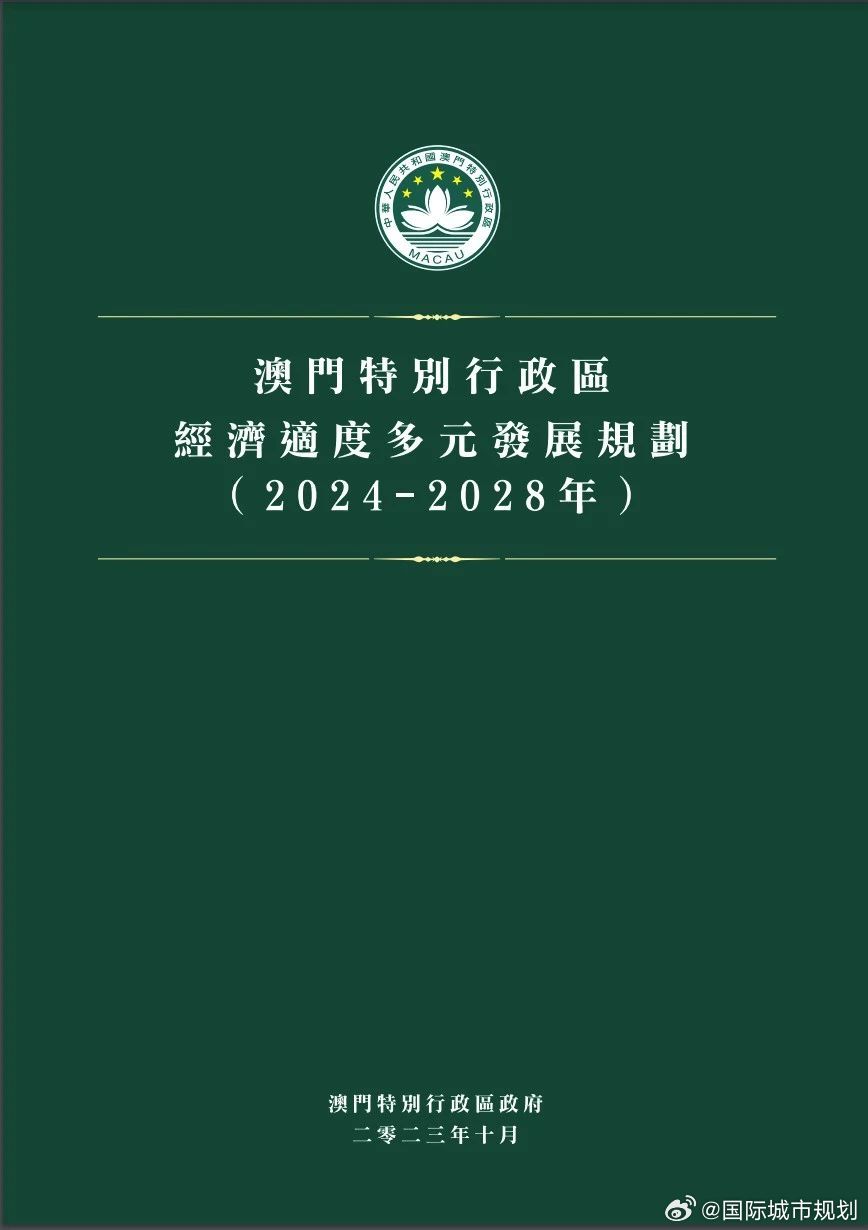 新奥门免费公开资料|精炼释义解释落实,新澳门免费公开资料，精炼释义、解释与落实