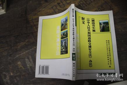 新澳好彩天天免费资料|厚重释义解释落实,新澳好彩天天免费资料与厚重的释义，落实中的深度理解
